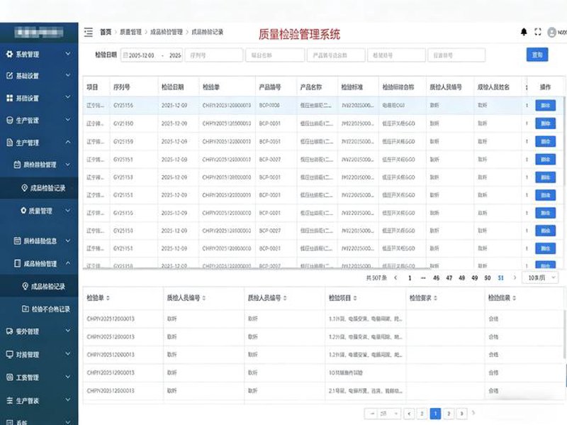 警惕误区：如何正确选择宜昌软件开发服务商