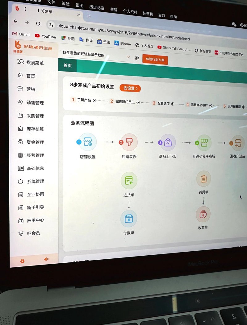 如何选择合适宜昌软件开发服务？一份详细选购指南