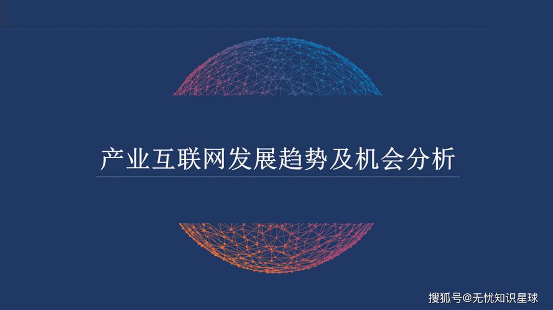 咛爵科技