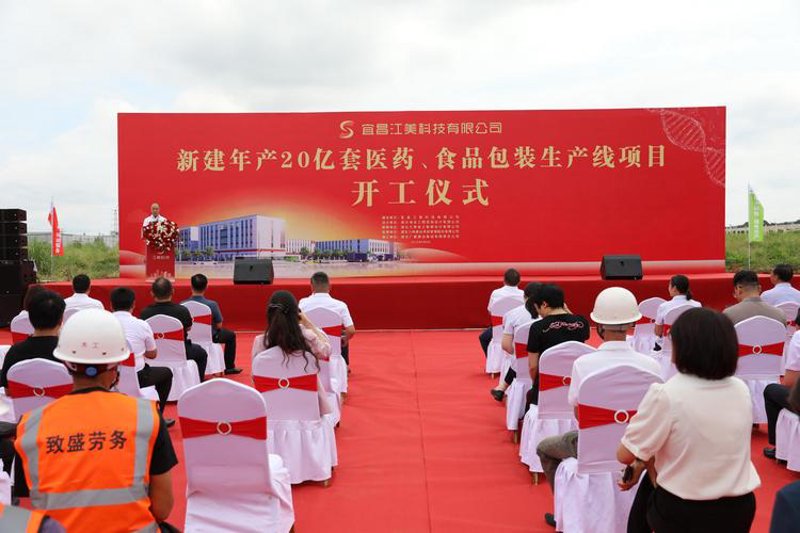 宜昌软件开发案例：如何精准满足客户需求